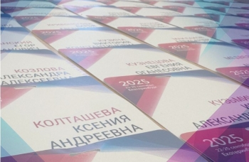 Итоги XIII Информационной школы молодого ученого
